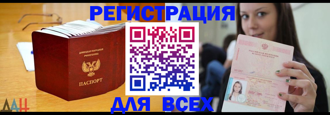 найти адрес прописки в Новомичуринске