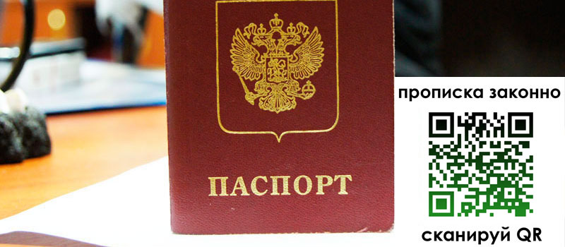в Новомичуринске height= регистрация в Новомичуринске